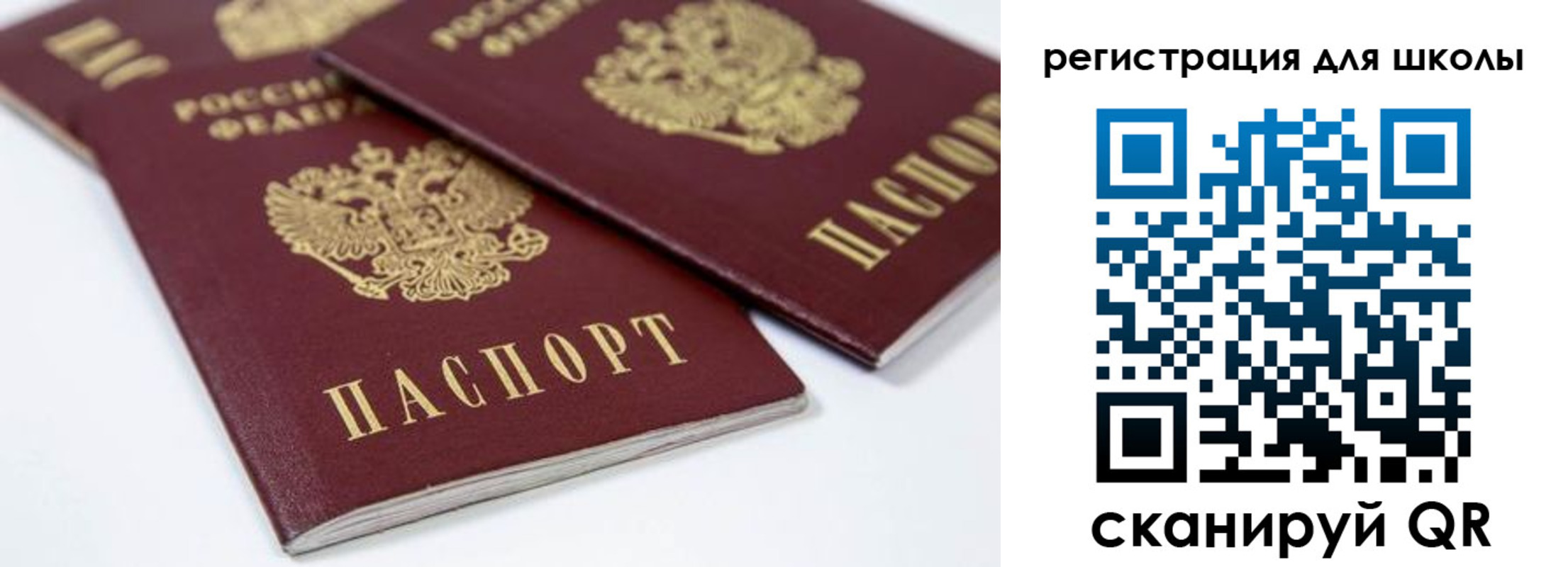 временная регистрация для всех в Ненецком АО