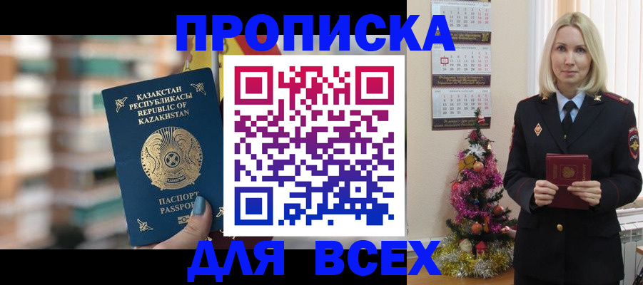 прописка для военкомата в Ненецком АО