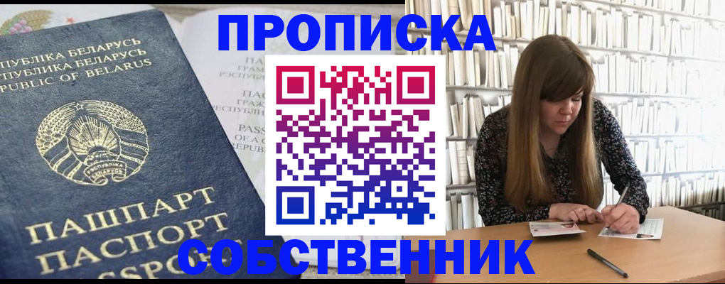 прописка для военкомата в Ненецком АО