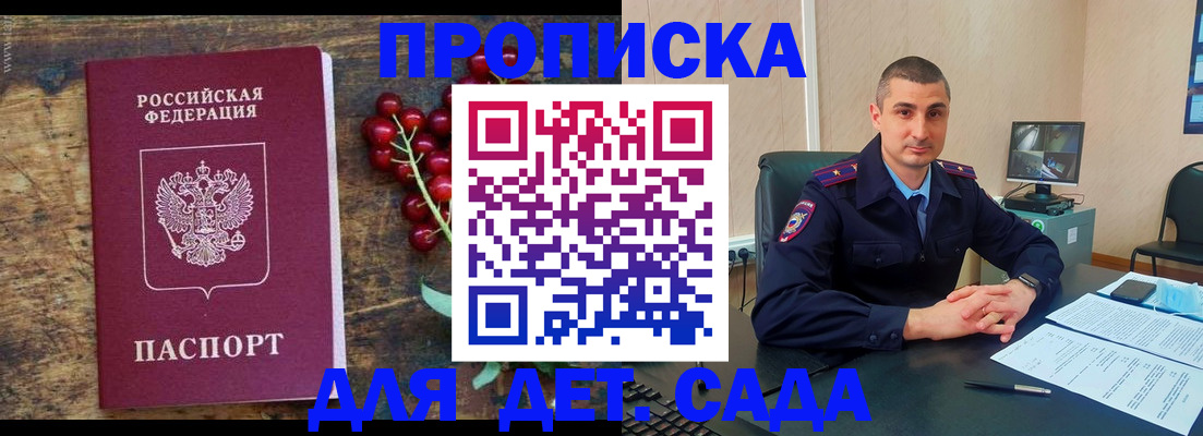прописка поиск в Ненецком АО