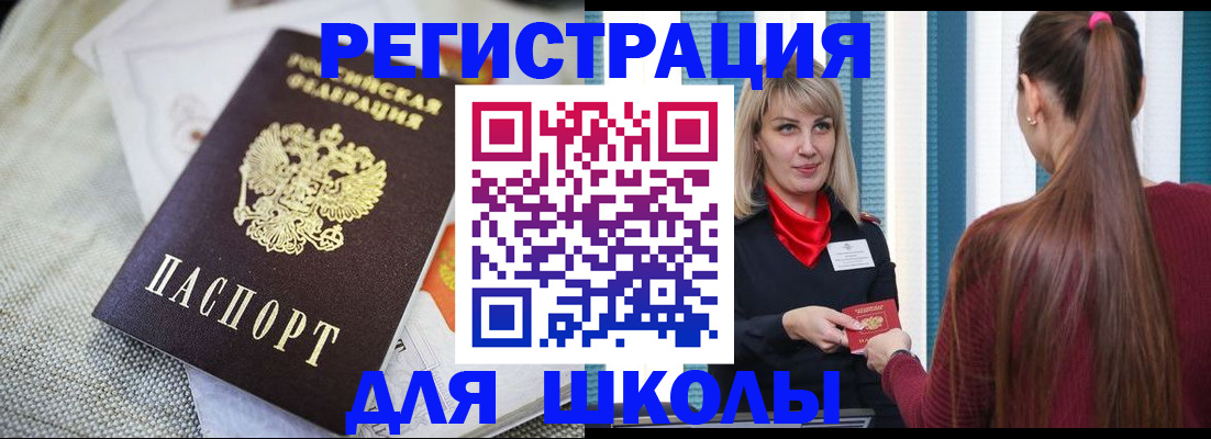 временная регистрация собственник в Ненецком АО